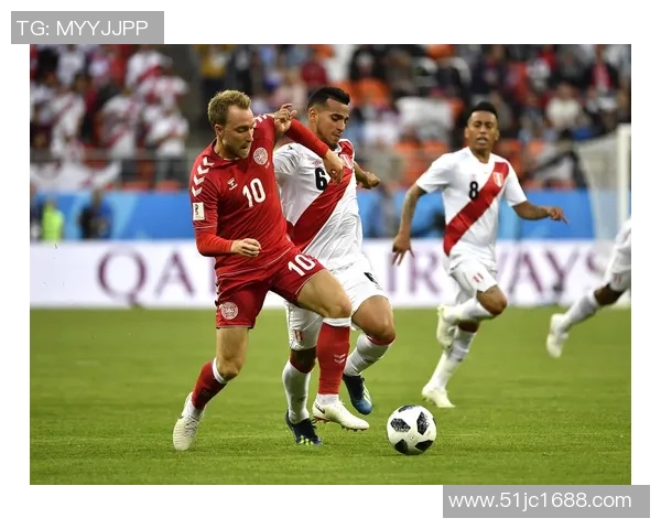 秘鲁与丹麦激战正酣黄牌警告频频引发争议与讨论