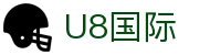 U8国际·(中国区)官方网站